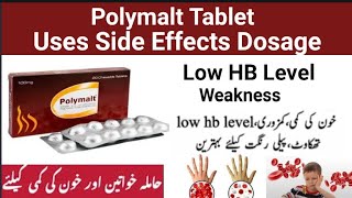 Polymalt tablet uses in Urdu l Polymalt tablet k fayde [upl. by Yennor]