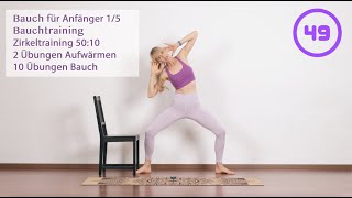 1 5  Bauchtraining für Anfängerinnen  abs workout for beginners [upl. by Mun]