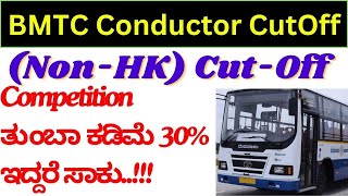 BMTC CONDUCTOR Cut Off Marks 2024 Non HK 15 Merit list Selection List KEA Latest Update Results [upl. by Edrahs]