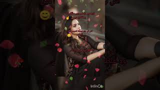 Aur main Raji hun use Malik ki😊🥀👆 deeplain poetry 🌹poetry sadpoetry shayari [upl. by Aerdnahs]