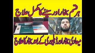 CEFIXIME MAGNETT Uses in urdu Just in 1 minute  CEFIXIME Define In 1 Minute  CEFIXIME [upl. by Idelle679]