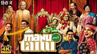 Tanu Weds Manu Full Movie  R Madhavan  Kangana Ranaut  Jimmy Shergill  Review amp Facts HD [upl. by Kassi850]