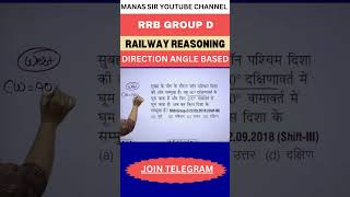 Direction Reasoning Tricks railwayreasoningtricks rrbntpcexam rrbgroupd reasoningpractice rrb [upl. by Myles471]