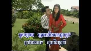 Bong Srech Jreang Mdech Neang Youm by Lor Sarith [upl. by Whitten]