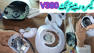 How to repair v380 wifi cctv camera V380 Ip camera Repair [upl. by Olfe177]