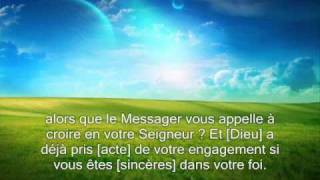 Sourate 57 Le fer AlHadid  Récitation en VO amp Traduction en Français FR 12 [upl. by Gehman392]