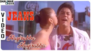 Hayirabba Hayirabba Video Song  Jeans Movie  Prashanth Aishwarya Rai  Shalimarcinema [upl. by Simah]