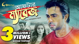 After Marriage  আফটার ম্যারেজ  Bangla Natok 2019  Ft Apurba amp Semonti [upl. by Occir]