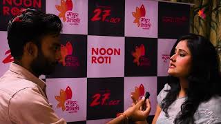 Noon Roti Delhi press meet teaser [upl. by Emmery]