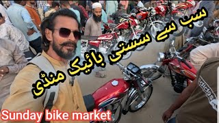 sunday bike market karachi 2024 korangi  itwar bike bazar  korangi karachi [upl. by Ardaed426]