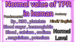 Normal parameters of human bodyTPR नॉर्मल वैल्यूvital sign [upl. by Pollack292]