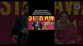 quotAshwini puneeth Rajkumarquot Chittara Achiever award awards kannada [upl. by Sorvats]