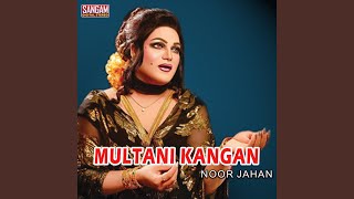 Multani Kangan [upl. by Ocramed864]