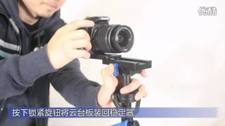 40cm S40 Mini Hand Held Stabilizer Steadycam Steadicam DSLR Camera [upl. by Ytirev744]