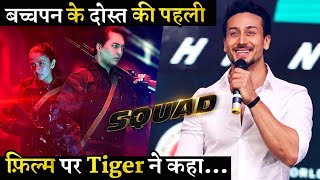 Tiger Shroff Reaction On His Childhood Best Friend Rinzing Denzongpas Debut Film Squad Trailer [upl. by Ythomit688]