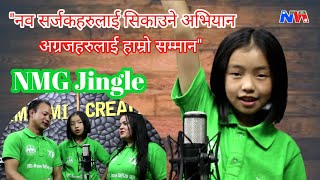 NMG nepal media group Jingle Song [upl. by Paterson]