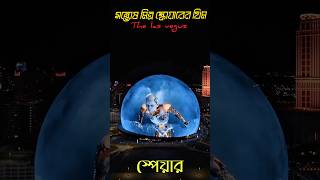 Santosh Mitra Square Durga Puja 2024 durgapuja2024 KolkataDurgaPuja2024 DurgaPujatheme durga [upl. by Assilat327]