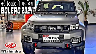 Mahindra Bolero 2024 is here ❤️🔥 [upl. by Esyned]