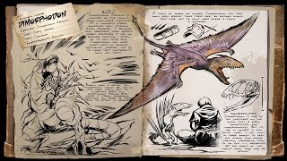 ARK Survival Evolved  Spotlight Dimorphodon [upl. by Tamiko]