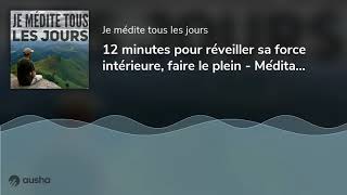 12 minutes pour réveiller sa force intérieure faire le plein  Méditation Guidée [upl. by Natassia]