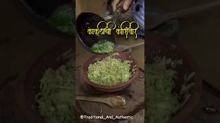 काकडीची कोशिंबीर  Kakdichi koshimbir recipe shorts cooking [upl. by Rochella]