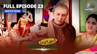 FULL EPISODE  23  Instant Khichdi  Parekh Parivaar Chalaayega Haspataal  इंस्टेंट खिचड़ी [upl. by Dnomyaw]