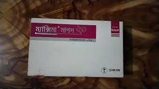 Maxima mups 20mg tablet গ্যাস্ট্রিকবুকজ্বালাটকঢেকুরপেটফাপা নিরাময়ে এর চেয়ে ভালো ঔষুধ আর হয় না। [upl. by Wichman997]