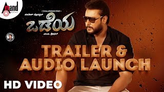 Odeya  Trailer amp Audio Launch  Darshan  Sanah  MDShridhar  NSandesh  Arjun Janya [upl. by Atinuhs942]