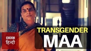 Gauri Sawant What happens when a Transgender becomes Mother BBC Hindi [upl. by Jahdal]