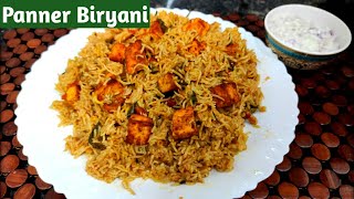 Panner Biryani in Tamil பன்னீர் பிரியாணி\Panner Biryani recipe  Paneer Biryani in Pressure Cooker [upl. by Fionna918]