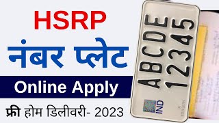 How To Order HSRP Number Plate Online  High Security Number Plate Online Registration 2023 [upl. by Llenwad]