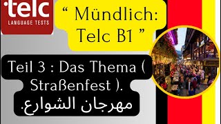 Mündlich Telc B1  Teil 3 Das Thema  Straßenfest  موضوع مهرجان الشوارع [upl. by Chev]