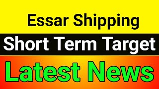 Essar Shipping share  essar shipping share price  essar shipping share latest news today [upl. by Hamlin515]