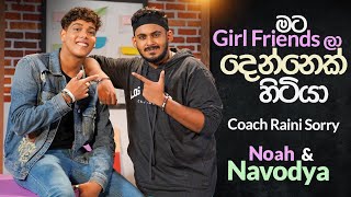 මට Girl Friends ලා දෙන්නෙක් හිටියා  Noah Jesse amp Navodya perera  Star Back To School [upl. by Holbrook259]