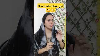 Guruji me bhul gyi 😂shortvideos funnyvideos trendingshorts mannu1113 [upl. by Eilesor]