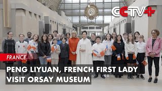 Peng Liyuan French First Lady Visit Orsay Museum [upl. by Aimee411]