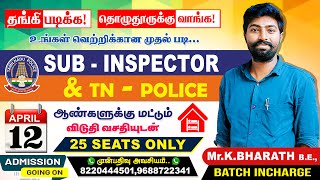 SUB  INSPECTOR CLASS  HOSTEL BATCH  THOLUDUR BRANCH  BOYS ONLY  CLASS START 12th APRIL  TAF [upl. by Anwadal]