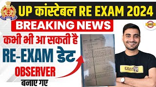 UP POLICE RE EXAM DATE 2024  UP CONSTABLE RE EXAM DATE 2024  UPP RE EXAM DATE 2024 [upl. by Heinrik]