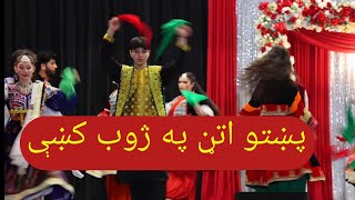 Amazing Attan  Paktiawal mast Attan  Pashto Mast Attan Dance  zhob Attan [upl. by Langham392]