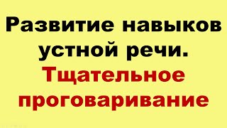 9 quotЖитейские Истории На Польскомquot Помогут Заговорить Метод Многократных Повторений Зубрёжка [upl. by Aisital]