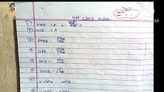 10th class ka sutra vvi sutra 2025 ke exam Mein aaega maths [upl. by Teyut385]