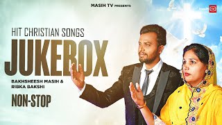 Bakhsheesh Masih  Latest Christian Devotional Songs 2022  Masih Song Jukebox  Masih Tv Records [upl. by Hnaht]