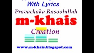 Pravachaka Rasoolullah Karaoke With Lyrics [upl. by Adnirual235]