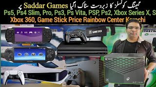 Ps5 Ps4 Ps3 PsVita PSP Ps2 Xbox Series X S 360 Game Stick Price Rainbow Center Karachi Pakistan [upl. by Middendorf364]