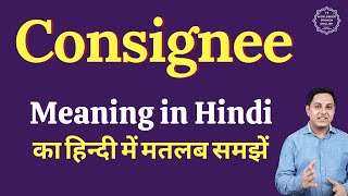 Consignee meaning in Hindi  Consignee ka matlab kya hota hai [upl. by Gunther]