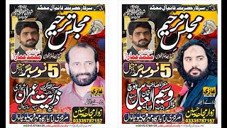 live Majlis 5 November 2024 Mehro Pilo District Chakwal  Ghazi Majalis 03155706125 [upl. by Pamella]