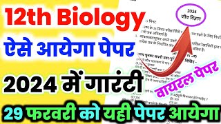 Class12 Biology model paper 202412th Biology Biology paper UP Board29 February biology paper [upl. by Wauters]