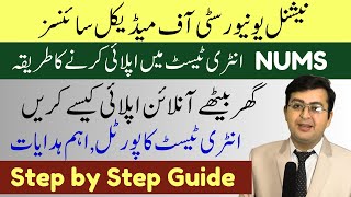 How to Apply in NUMS Entry Test 2023  Step by Step Guide  NUMS 2023 Registration  MDCAT Mentor [upl. by Eitsirk]