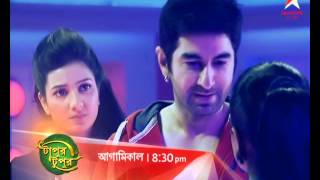 Special Episode of Tapur Tupur on 7th August [upl. by Anjali]