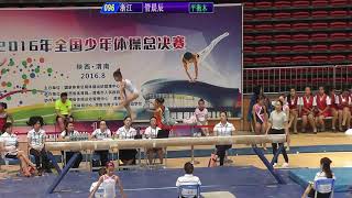 Guan Chenchen管晨辰 BB 2016（12 yrs old） [upl. by Ymor678]